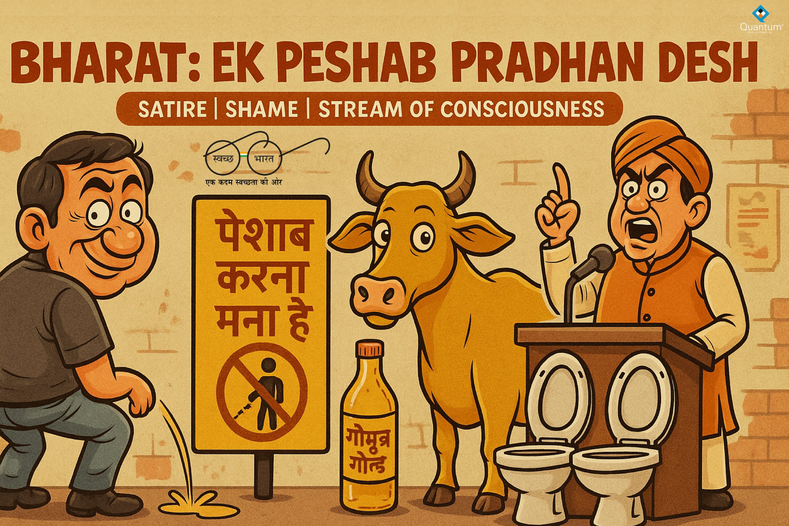 A Pee... Err... Free State : Bharat ek Peshab Pradhan Desh