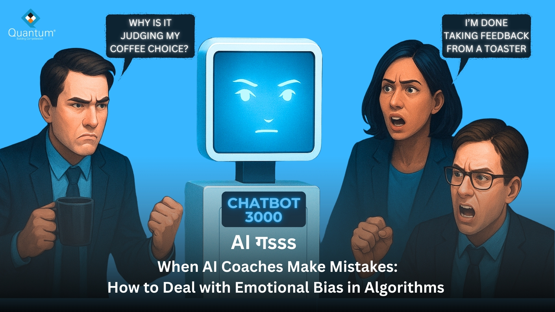 AI ग sss